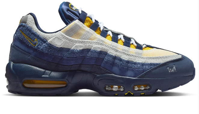 Nike SB Air Max 95 x Eric Koston Sneakers